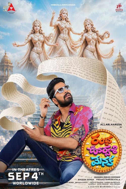 Ramba Oorvasi Menaka poster