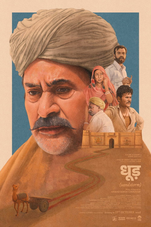 Dhood (Sandstorm) poster