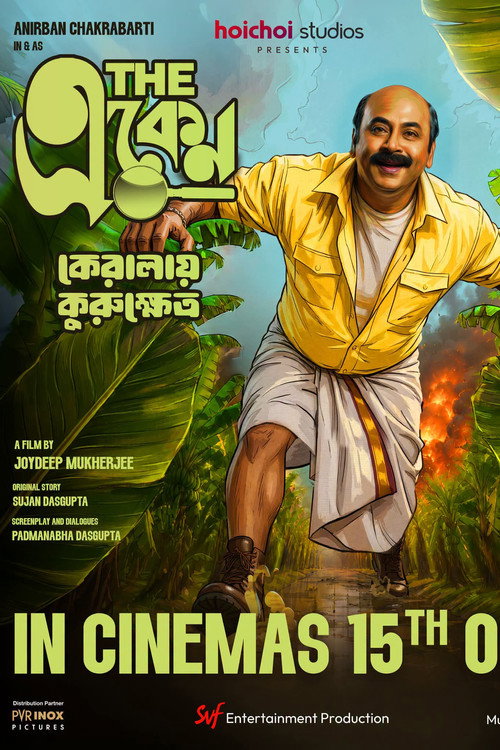 The Eken: Kerala-e Kurukshetra poster