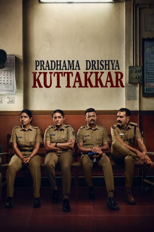Pradhama Dhrishtya Kuttakkar poster