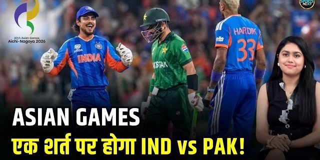 India vs Pakistan at Asian Games 2026: Scenarios and Schedule Explained